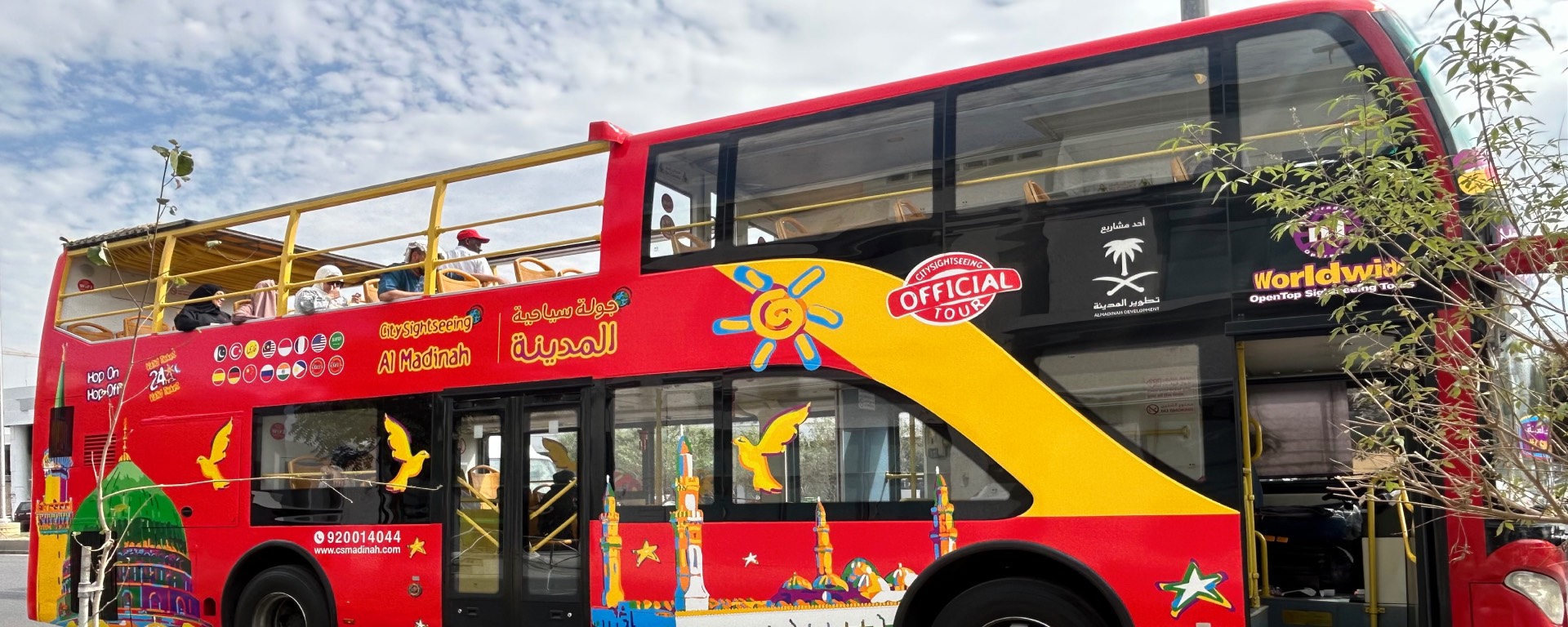 City Sightseeing Bus Tour